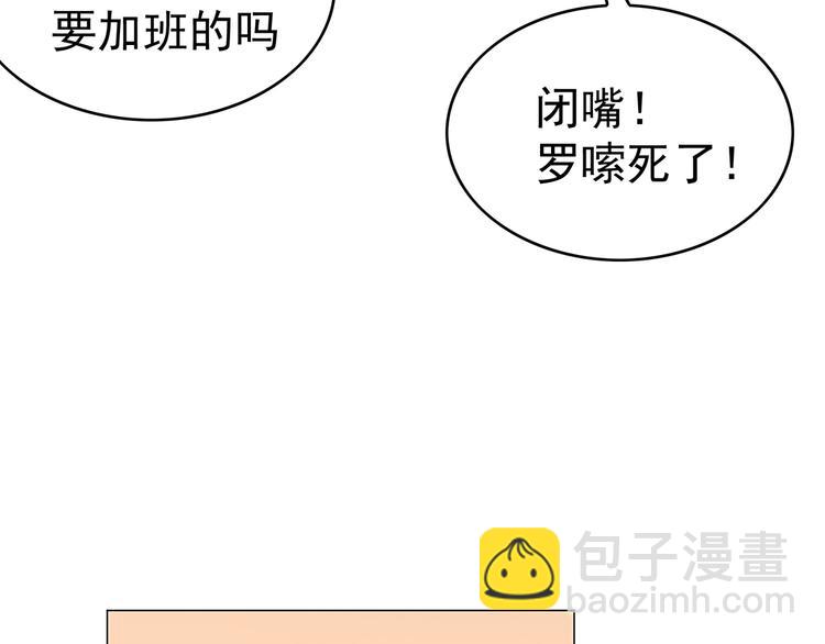 第33话 为何要我出去(1/3)-第33话