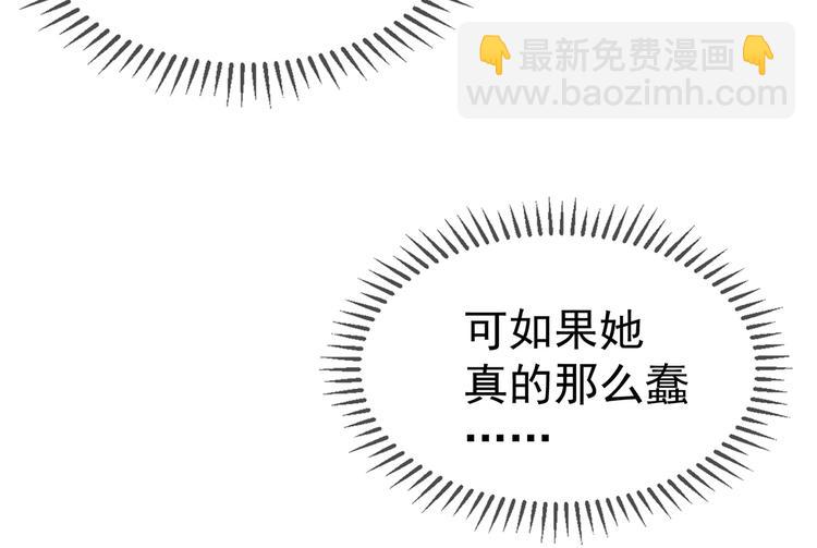 第33话 为何要我出去(1/3)-第33话