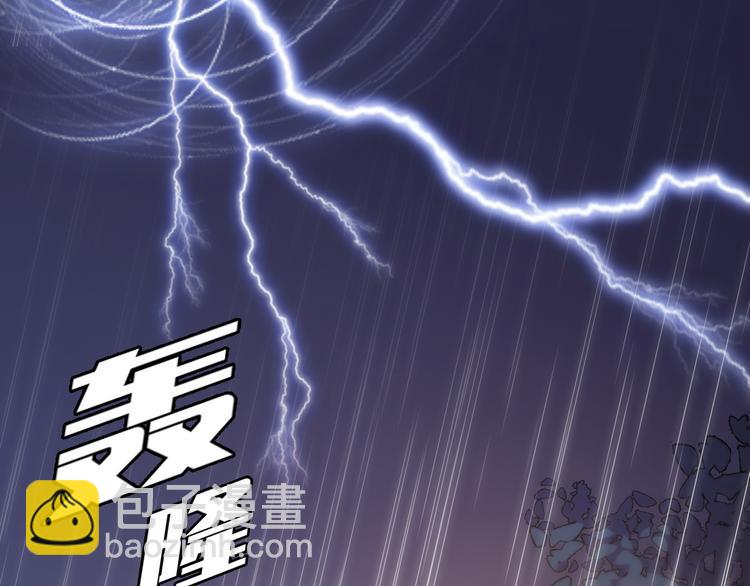 第33话 为何要我出去(1/3)-第33话