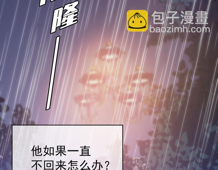 第33话 为何要我出去(1/3)-第33话
