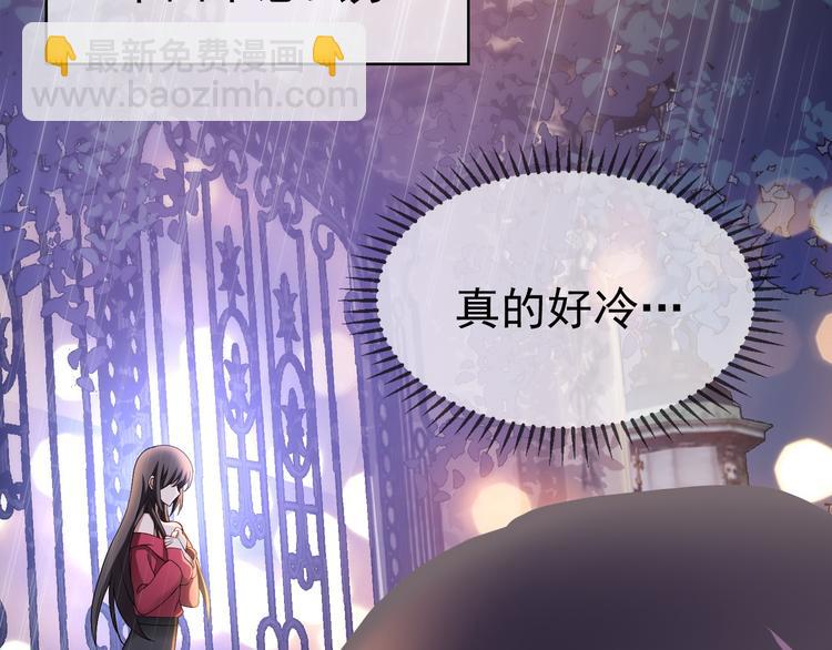 第33话 为何要我出去(1/3)-第33话