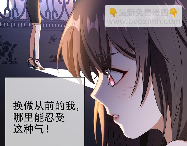 第33话 为何要我出去(1/3)-第33话