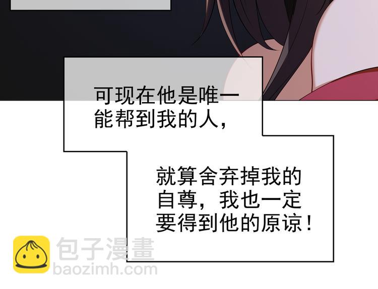 第33话 为何要我出去(1/3)-第33话