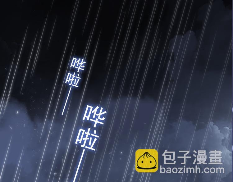 第33话 为何要我出去(1/3)-第33话