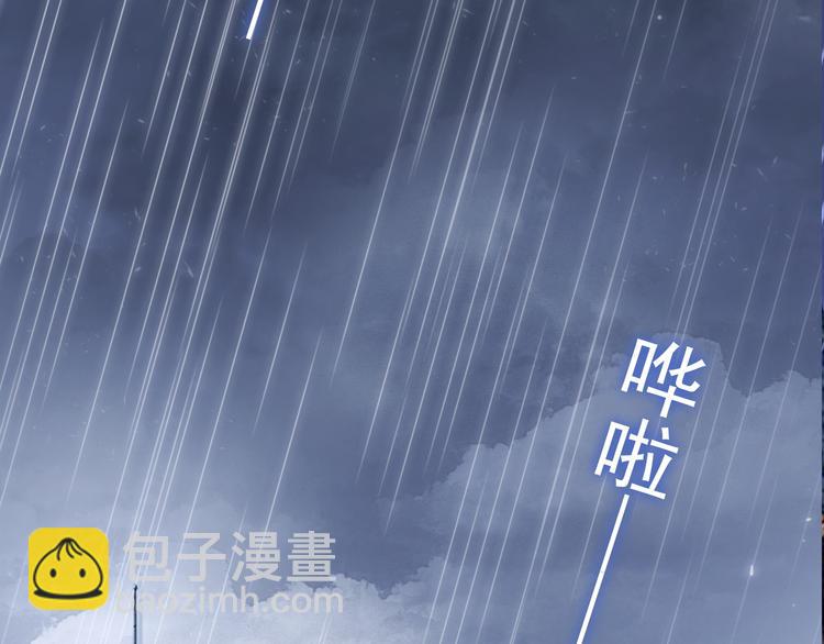 第33话 为何要我出去(1/3)-第33话