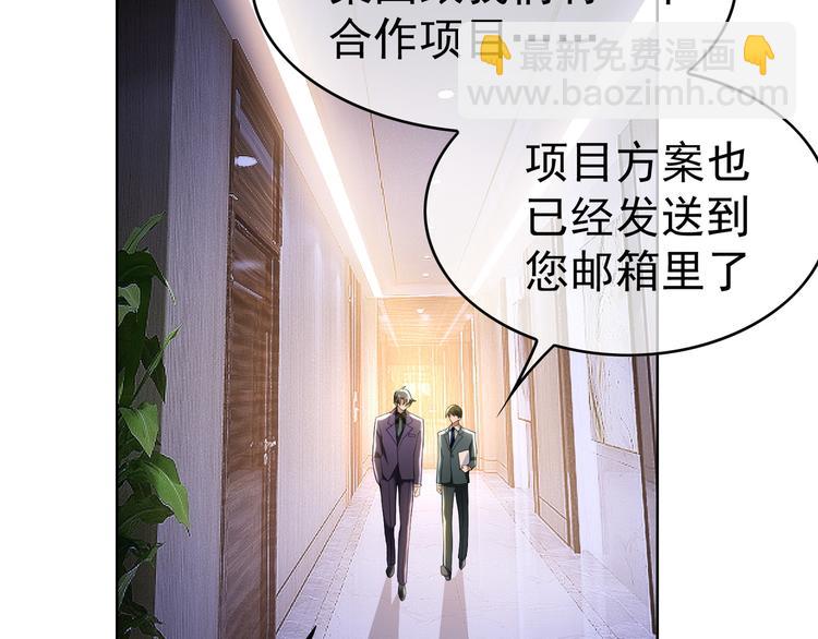 第33话 为何要我出去(1/3)-第33话