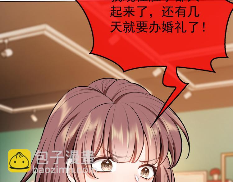 第35话 好戏开场(1/3)-第35话
