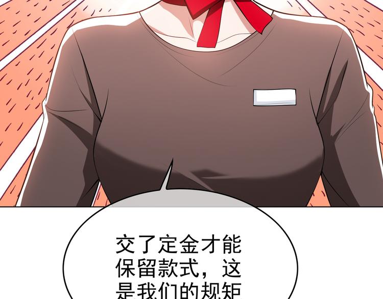 第35话 好戏开场(1/3)-第35话