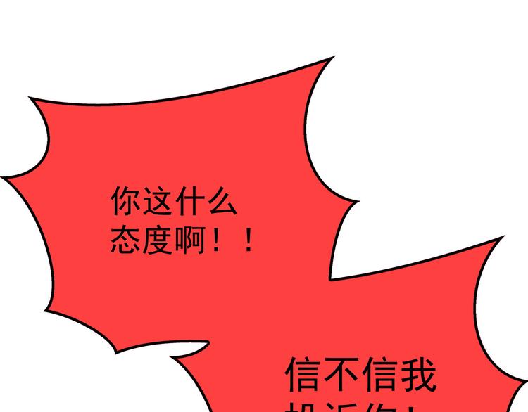第35话 好戏开场(1/3)-第35话