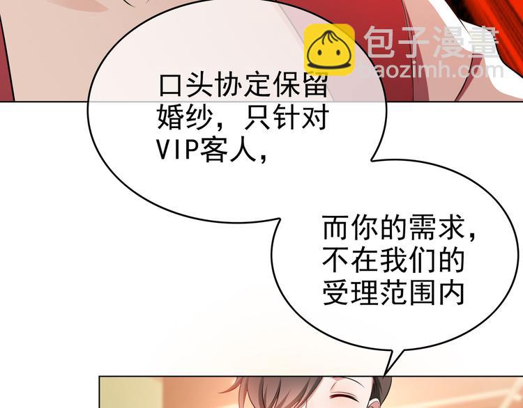 第35话 好戏开场(1/3)-第35话