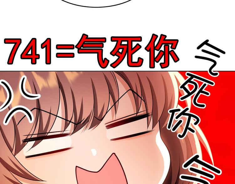 第35话 好戏开场(1/3)-第35话