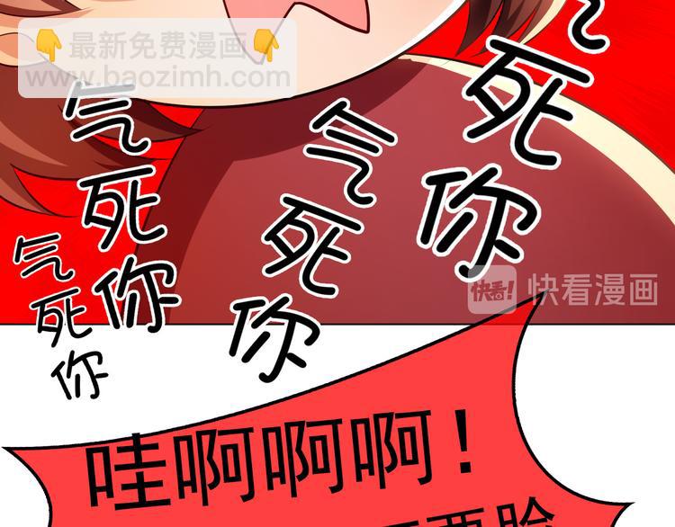 第35话 好戏开场(1/3)-第35话