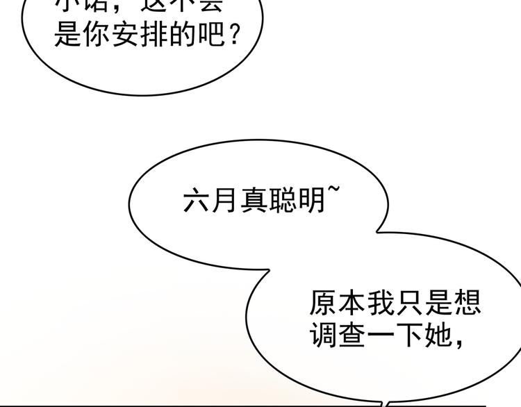 第35话 好戏开场(1/3)-第35话