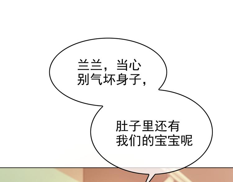 第35话 好戏开场(1/3)-第35话