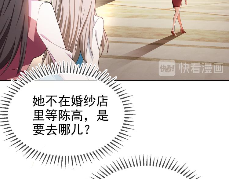 第35话 好戏开场(1/3)-第35话