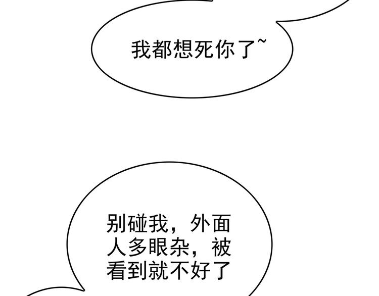 第35话 好戏开场(1/3)-第35话
