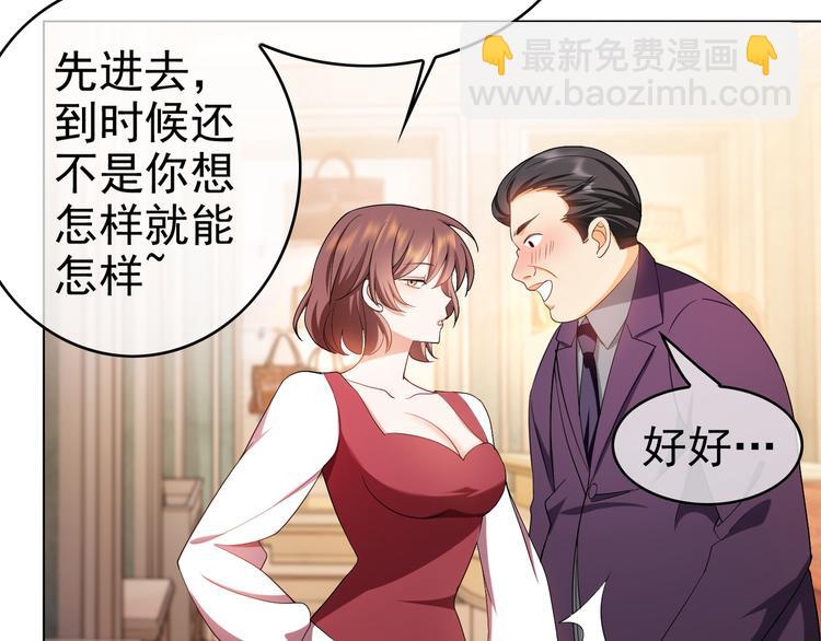 第35话 好戏开场(1/3)-第35话