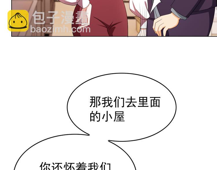 第35话 好戏开场(1/3)-第35话