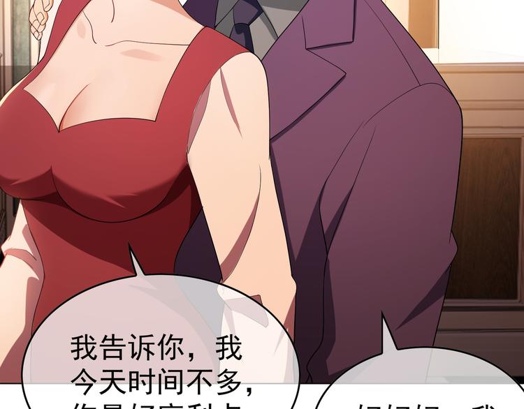 第35话 好戏开场(1/3)-第35话