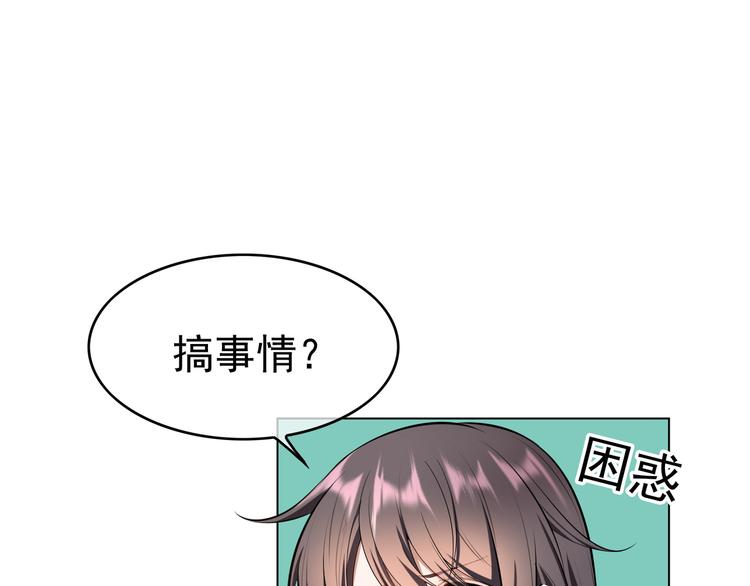 第35话 好戏开场(1/3)-第35话