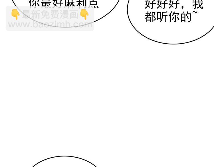 第35话 好戏开场(1/3)-第35话