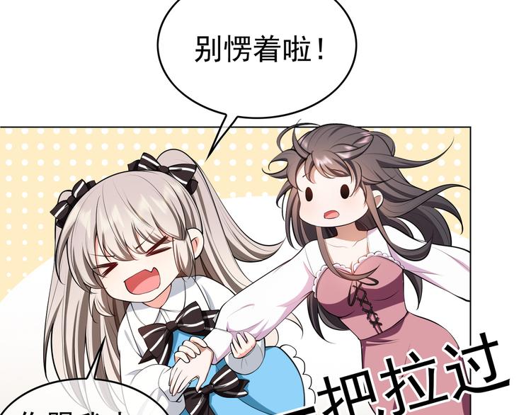 第35话 好戏开场(1/3)-第35话