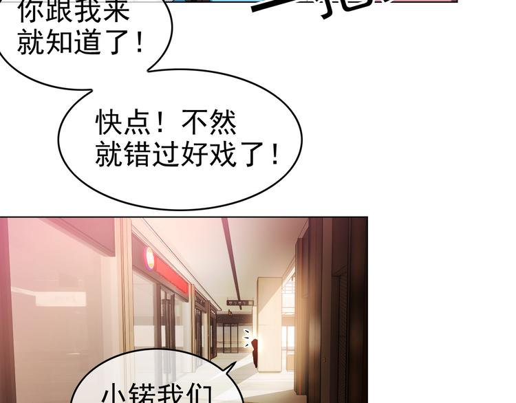 第35话 好戏开场(1/3)-第35话