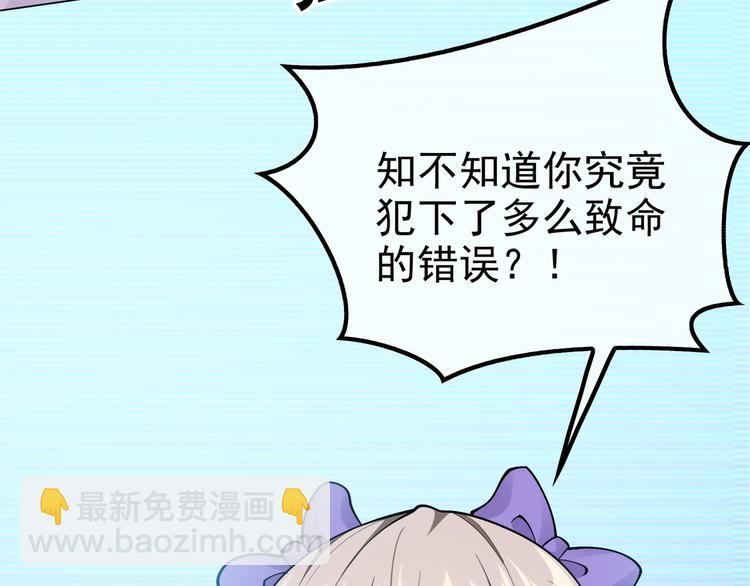 第37话：我们会中标的！(1/3)-第37话