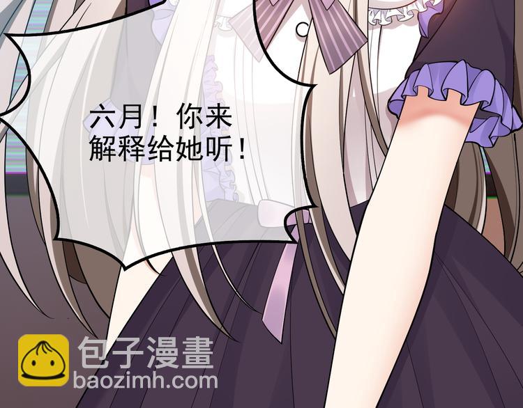 第37话：我们会中标的！(1/3)-第37话