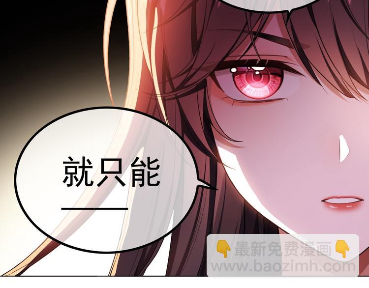 第37话：我们会中标的！(1/3)-第37话