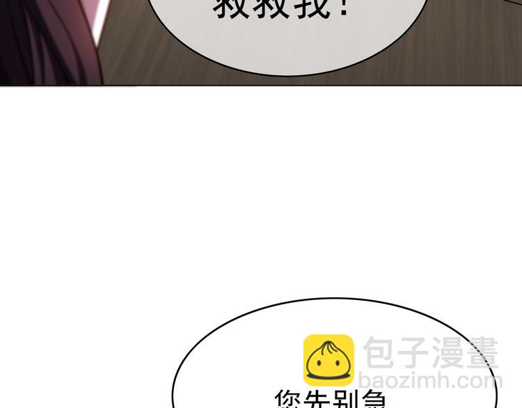 第37话：我们会中标的！(1/3)-第37话