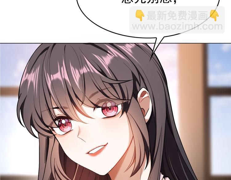 第37话：我们会中标的！(1/3)-第37话