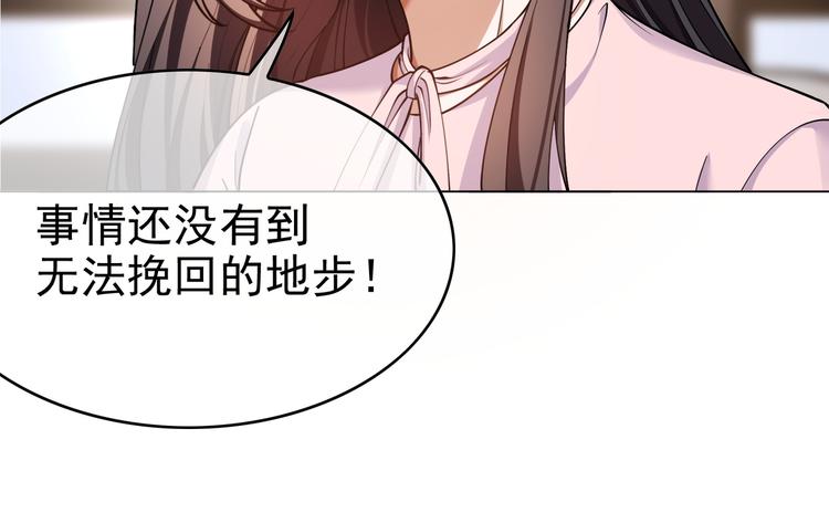 第37话：我们会中标的！(1/3)-第37话