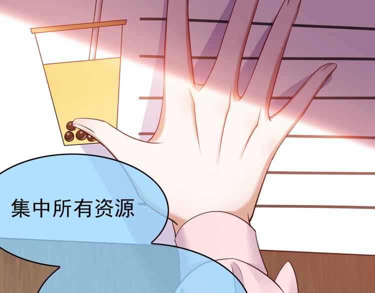第37话：我们会中标的！(1/3)-第37话