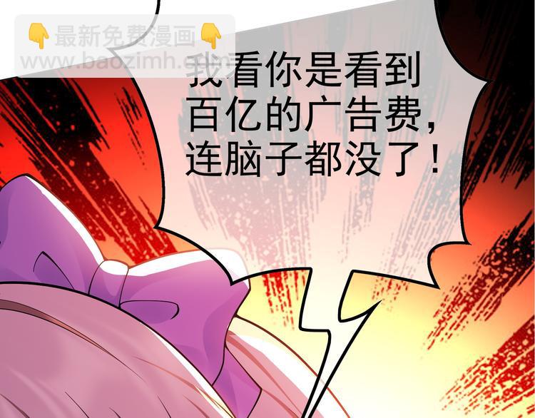 第37话：我们会中标的！(1/3)-第37话
