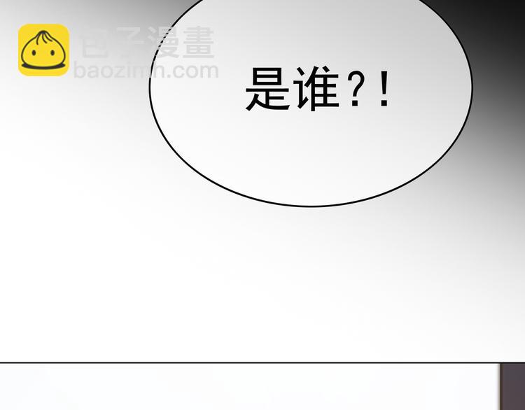 第39话：乖，跟我回家(1/2)-第39话