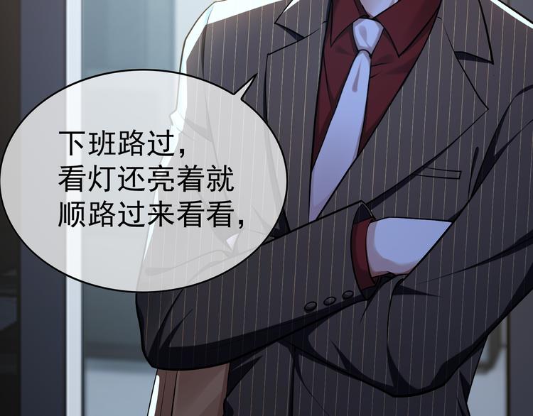 第39话：乖，跟我回家(1/2)-第39话