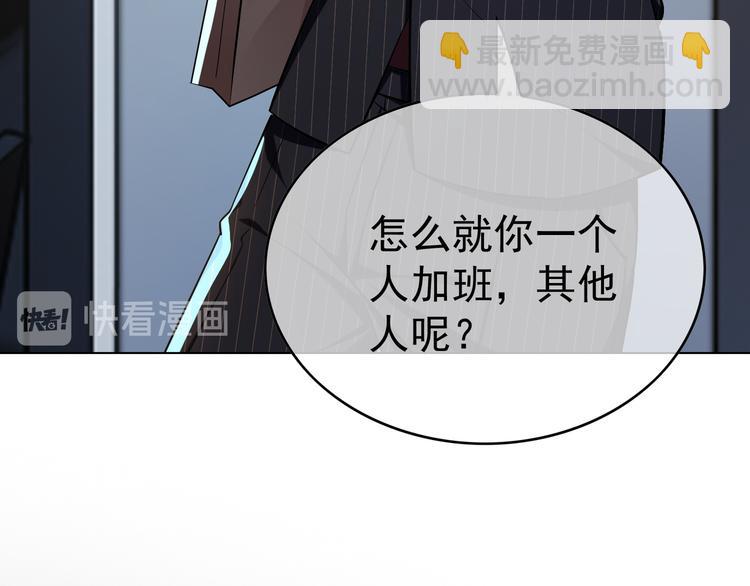 第39话：乖，跟我回家(1/2)-第39话
