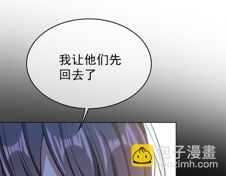 第39话：乖，跟我回家(1/2)-第39话
