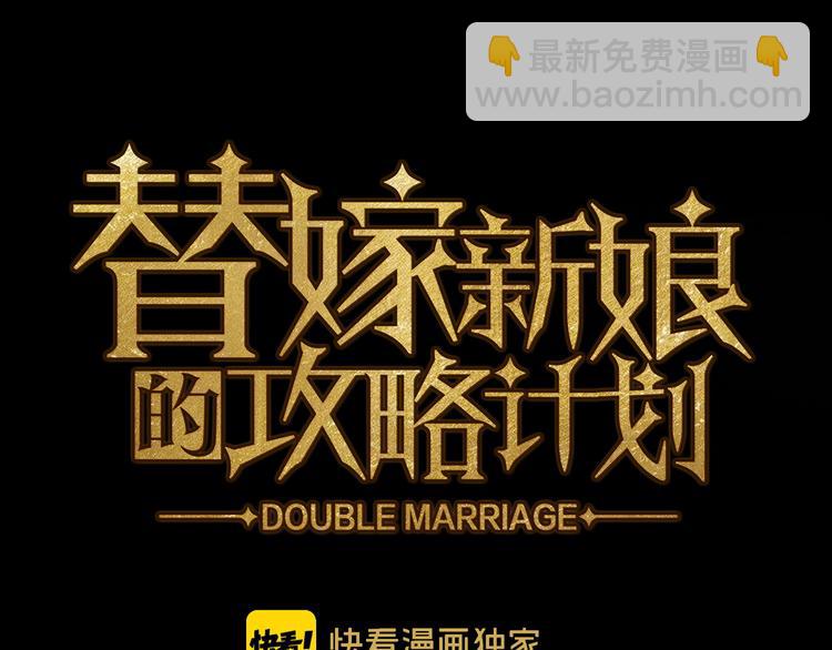 第39话：乖，跟我回家(1/2)-第39话