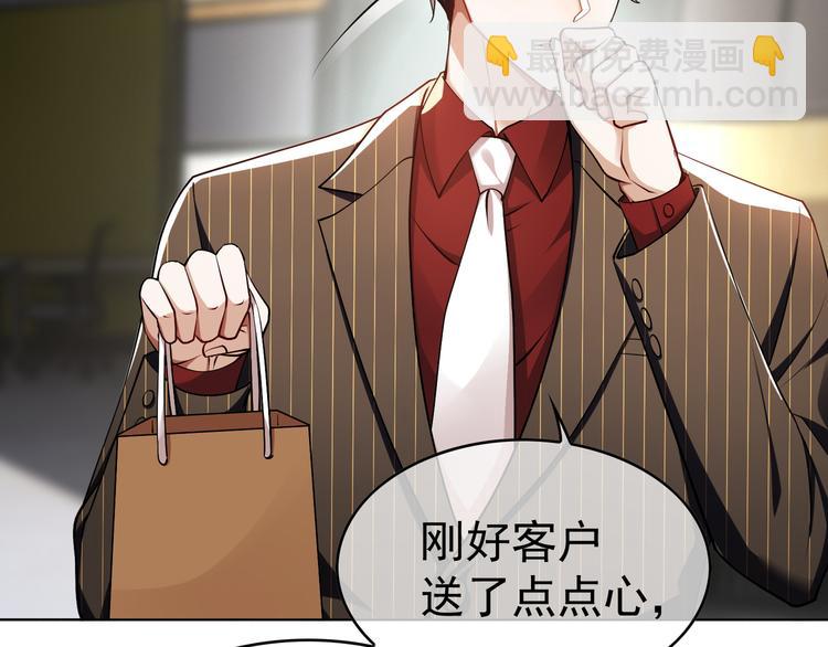 第39话：乖，跟我回家(1/2)-第39话
