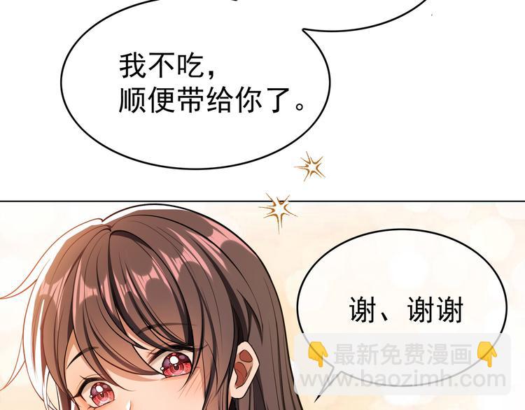 第39话：乖，跟我回家(1/2)-第39话