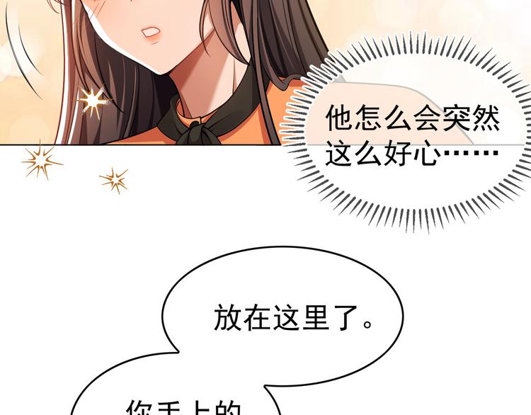 第39话：乖，跟我回家(1/2)-第39话