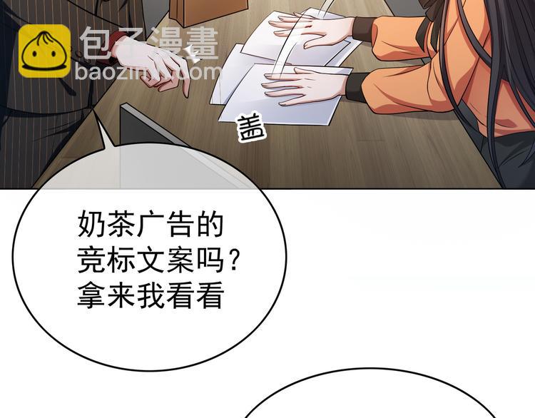 第39话：乖，跟我回家(1/2)-第39话