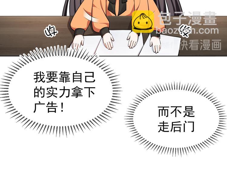 第39话：乖，跟我回家(1/2)-第39话