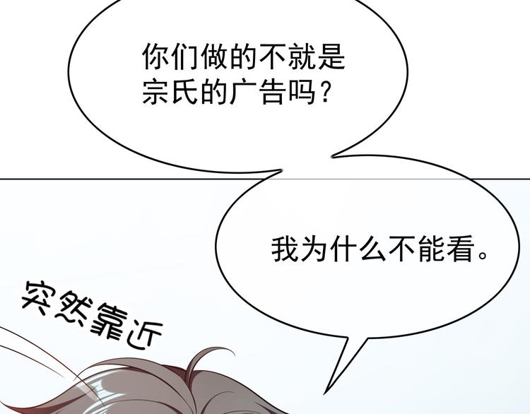 第39话：乖，跟我回家(1/2)-第39话