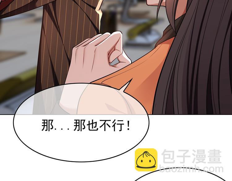 第39话：乖，跟我回家(1/2)-第39话