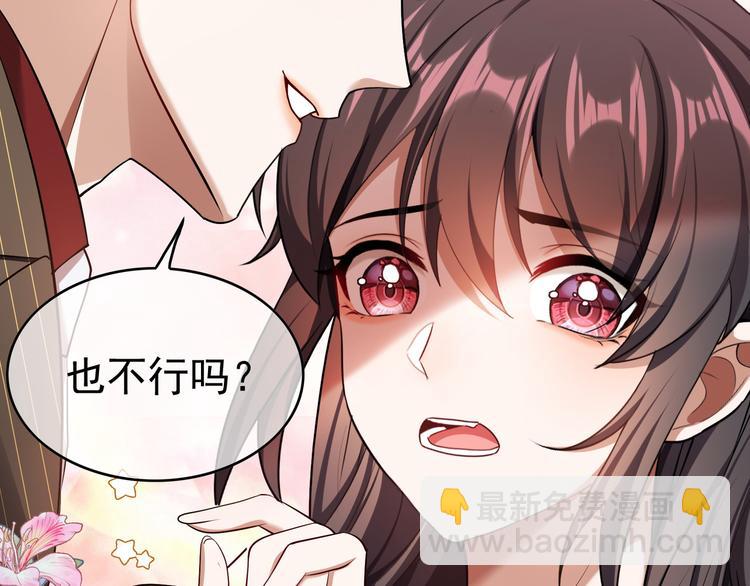 第39话：乖，跟我回家(1/2)-第39话