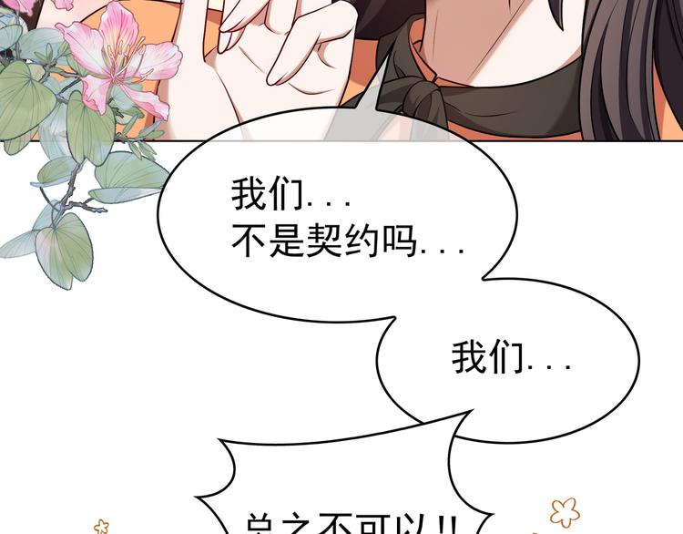第39话：乖，跟我回家(1/2)-第39话
