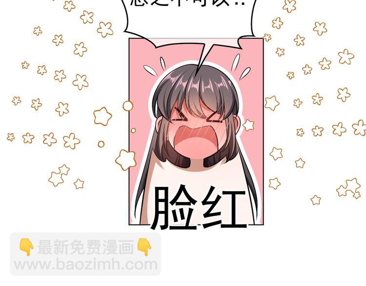 第39话：乖，跟我回家(1/2)-第39话